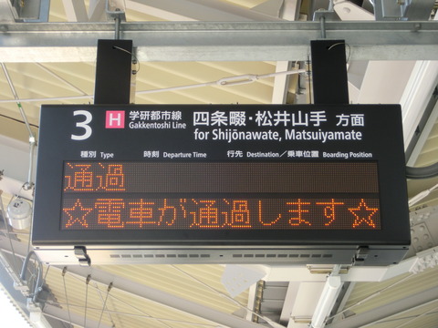 CIMG2709