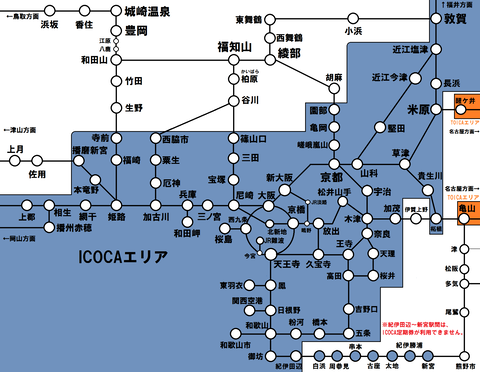 ICOCAエリア2020