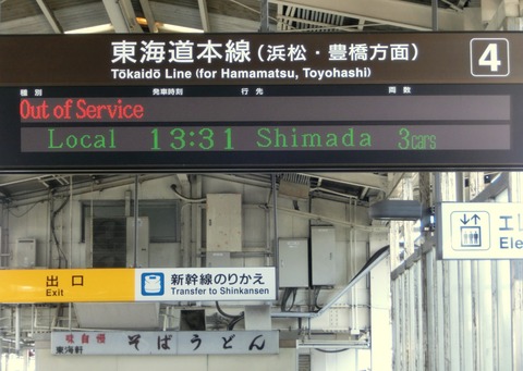 CIMG7891-1