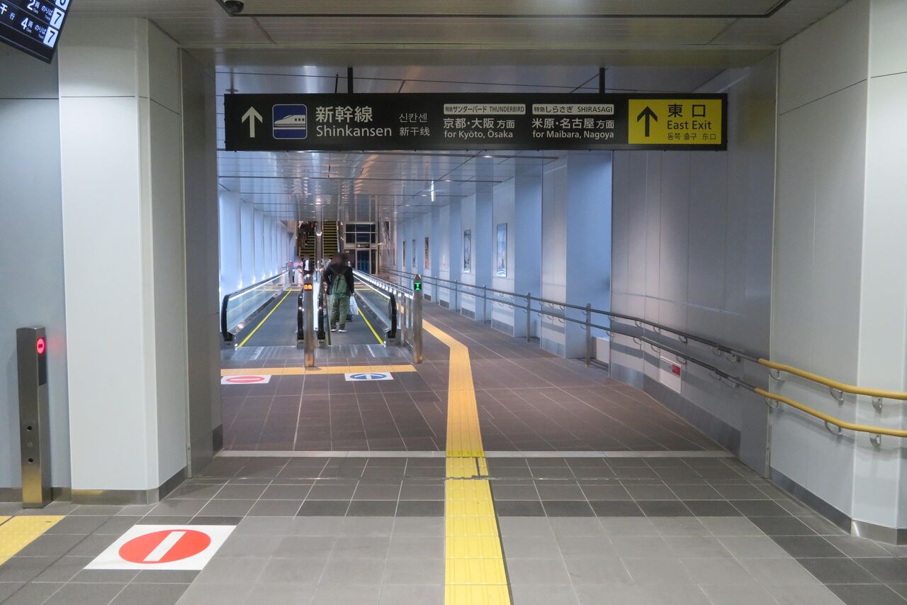 急行 越後 乗車案内あ板 Yahoo!乗換案内」をApp Storeで