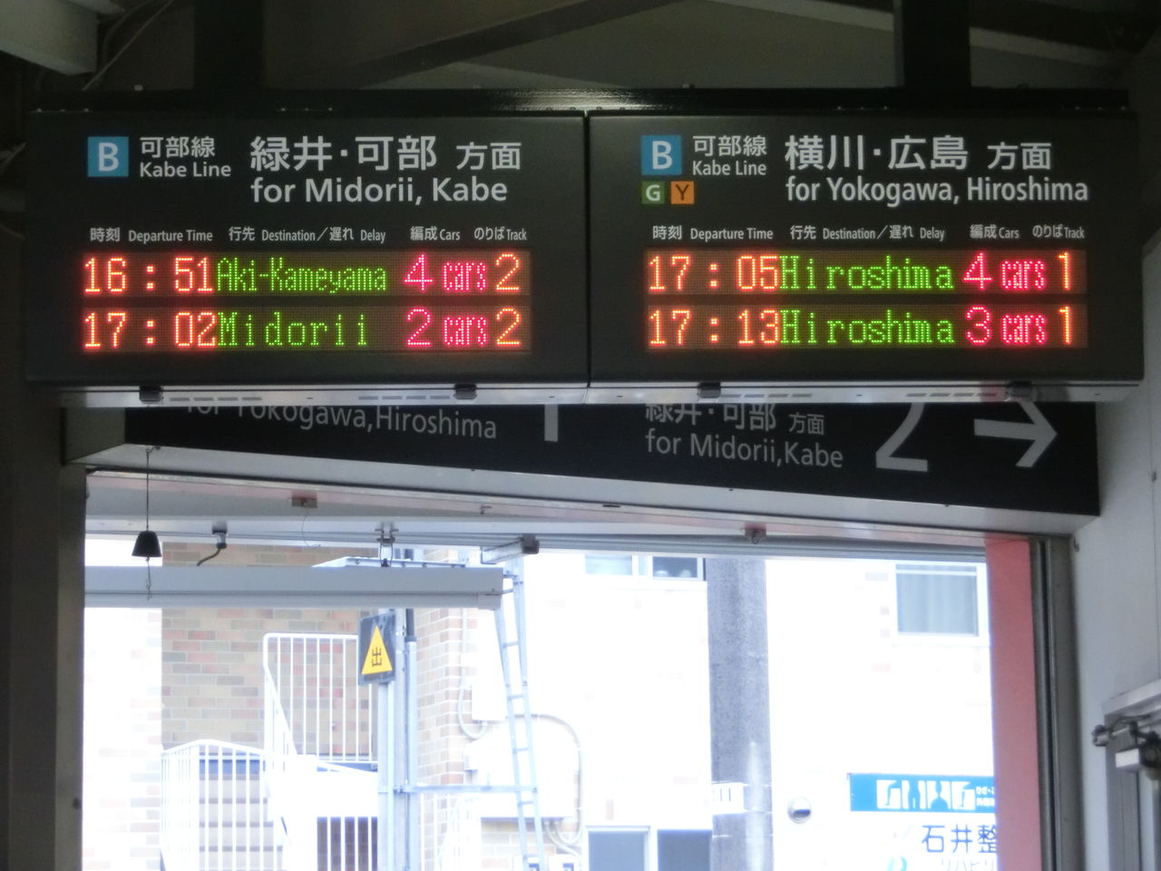 乗車口案内板　らくらくトレイン長岡 乗車口案内板 らくらくトレイン長岡 乗車口案内板 らくらく