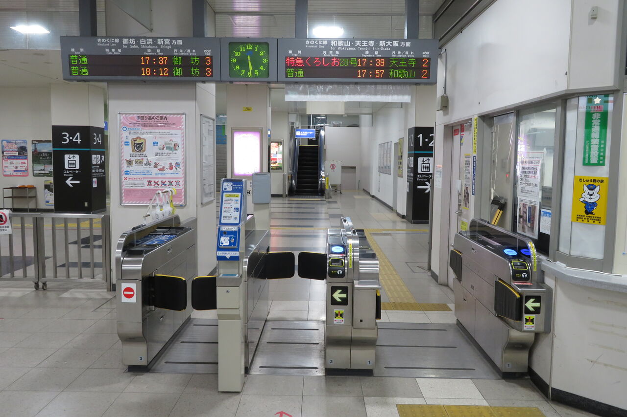 ももかん　国鉄　行先案内板　白浜ー天王寺　新宮ー天王寺 ももかん 国鉄 行先案内板 白浜ー天王寺 新宮ー天王寺 ももかん