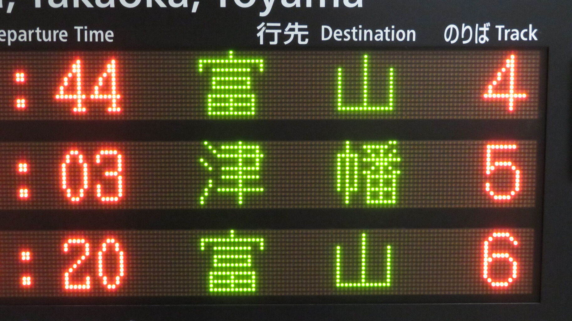 1日に1本だけ】 金沢駅で普通 「津幡行き」 を撮る （521系