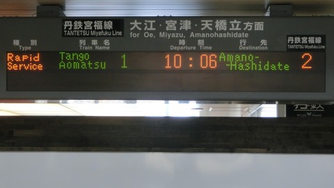 CIMG1427 (2)