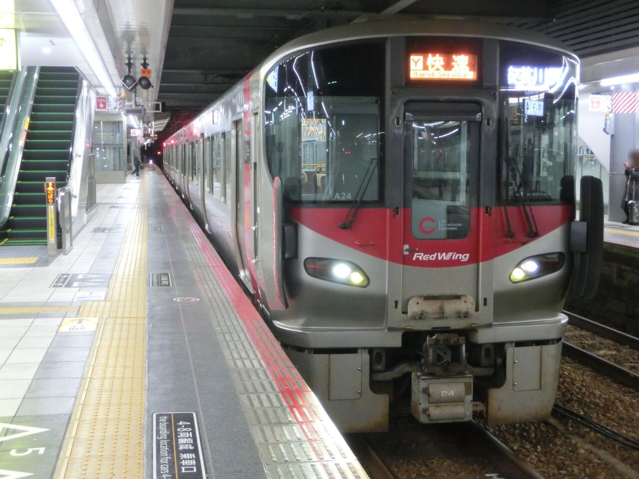 呉線】 広島駅で 「安芸川尻行き」 を撮る （西日本豪雨に伴う