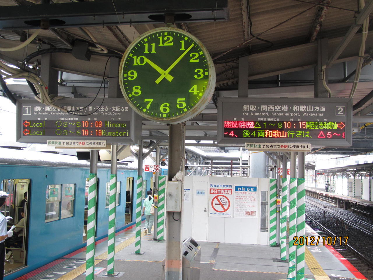和泉府中駅 ホームの古い電光掲示板（発車標） 【更新前