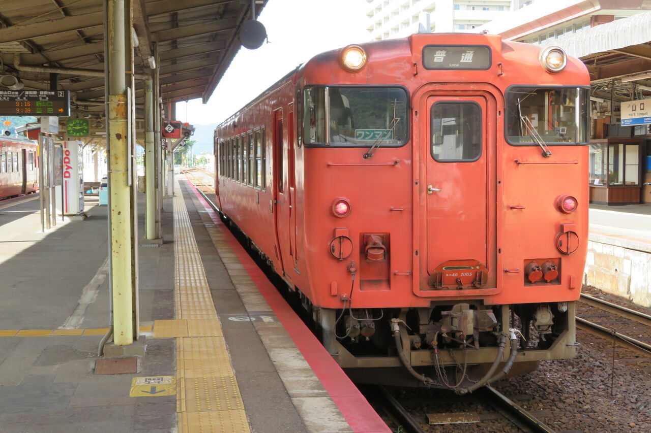 金属製 山陽本線広島 駅改札口？ 時刻表 佐世保行　SL EF58 サボ 方向幕 金属製 山陽本線広島 駅改札口？ 時刻表 佐世保行 SL EF58 サボ 方向