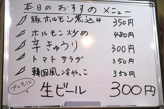 マシッタ 萌え萌え ミルフィーユ的生活のすすめ