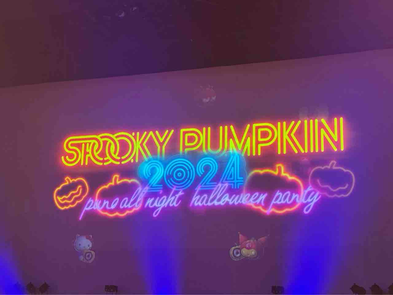 サンリオピューロランド】超ブチアゲなオールナイトイベント サンリオピューロランド】超ブチアゲなオールナイトイベント