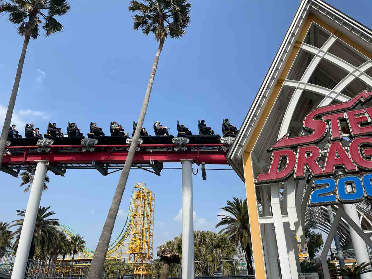 絶対に乗れる】日本最強コースター“スチールドラゴン2000”攻略法