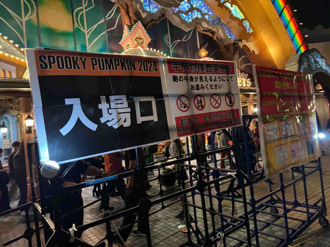 サンリオピューロランド】超ブチアゲなオールナイトイベント サンリオピューロランド】超ブチアゲなオールナイトイベント