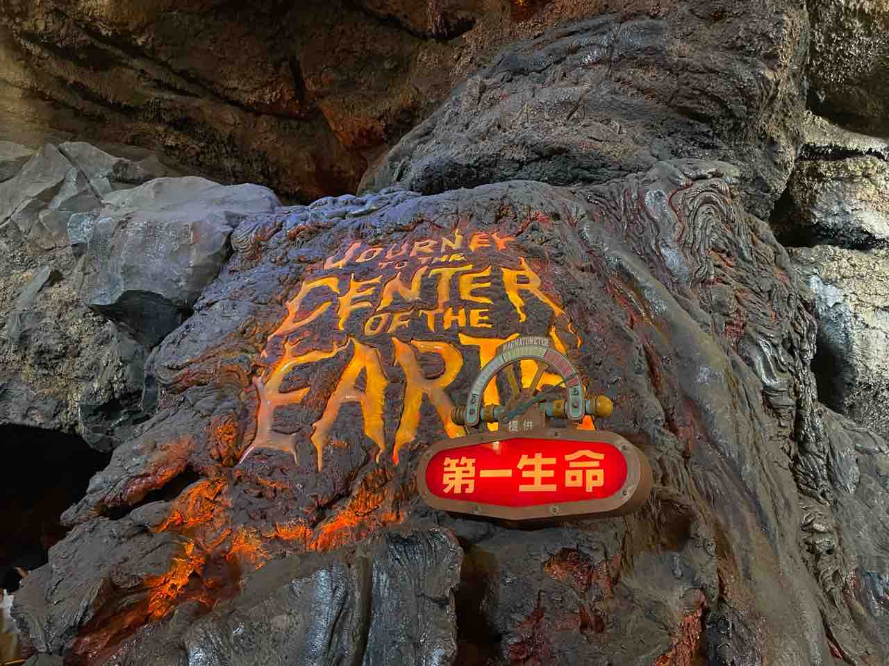 〇〇の提供】ランドに続いて第2弾！ディズニーシー看板特集 