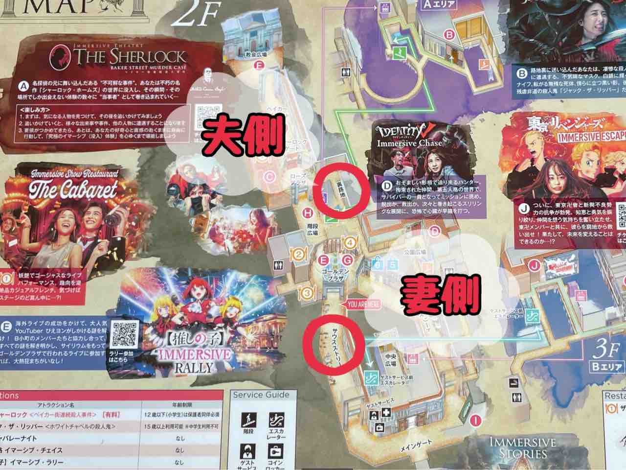 イマーシブフォート東京 フォルテヴィータ事件簿 ブロマイド 軍人 イマーシブフォート東京 フォルテヴィータ事件簿 ブロマイド