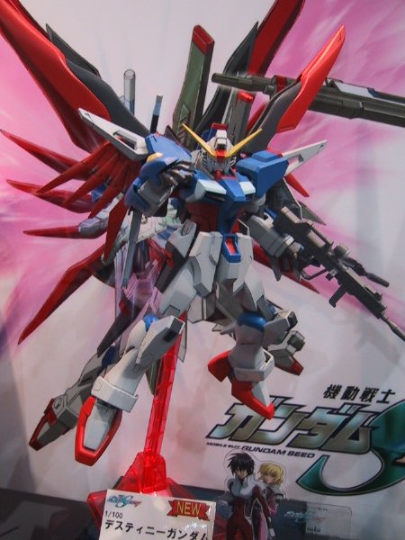デスティニーガンダム 神戸市垂水の釣果 Susの釣り日記