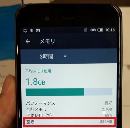 シャープからaquos Zeta Sh 04h発売 電池持ちが想定より悪く 特色のigzo機能offを推奨する本末転倒 流石itニュース