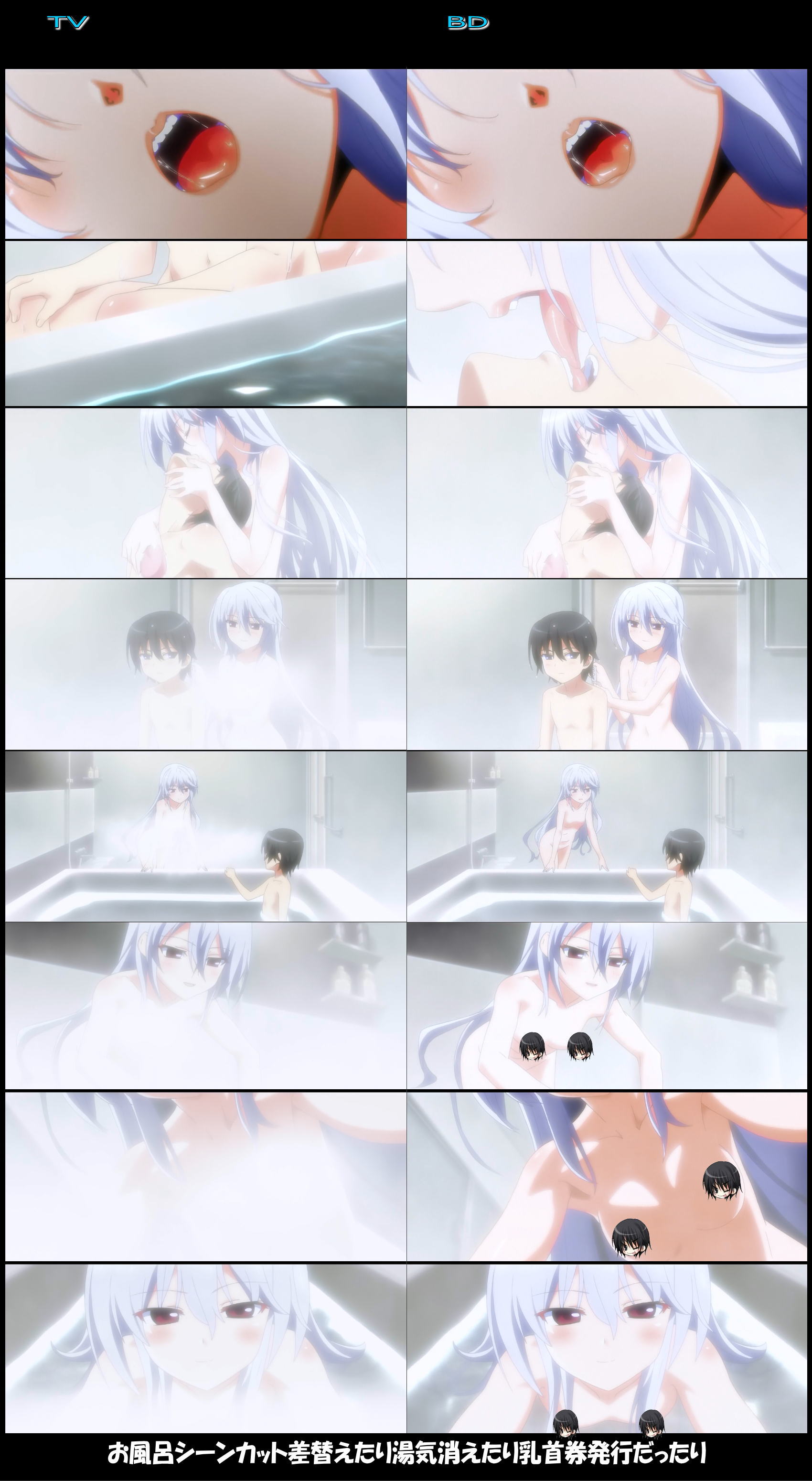 グリザイアの迷宮 Tv 比較 Galaxysasukepress999 グリザイアの迷宮 Tv 比較 Galaxysasukepress999