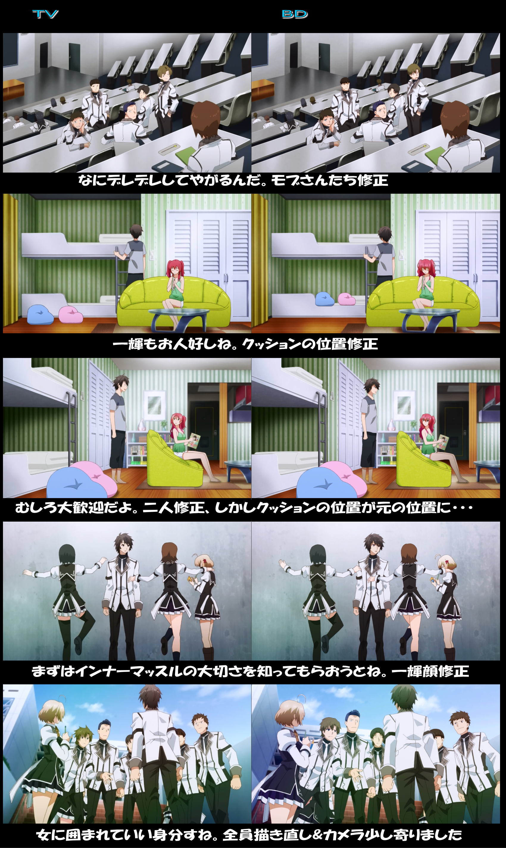 落第騎士の英雄譚 Tv 比較3 Galaxysasukepress999