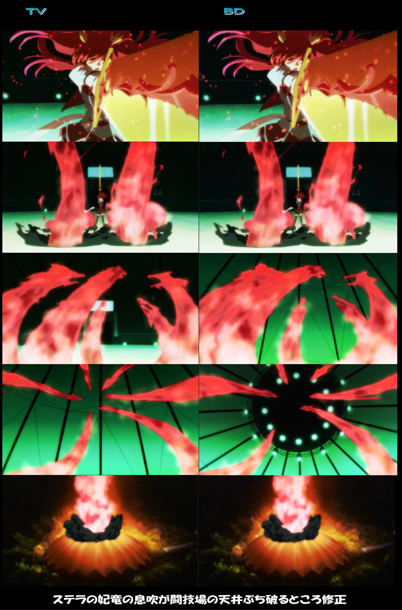 落第騎士の英雄譚 Tv 比較1 Galaxysasukepress999