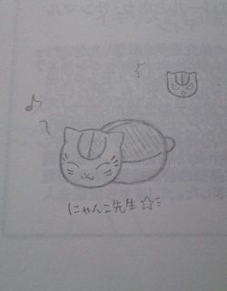 詩 うた は光につつまれて 夏目友人帳