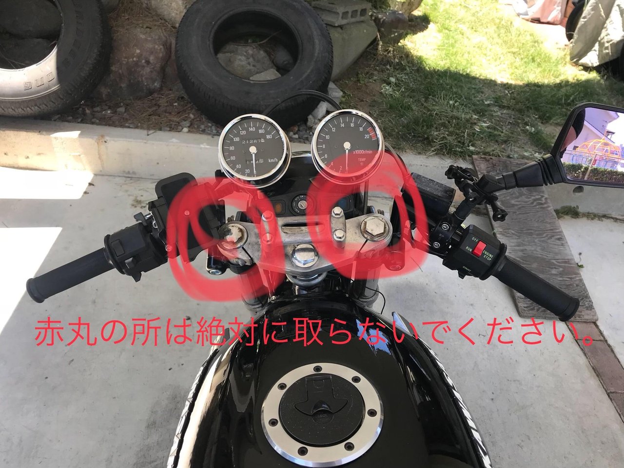 KAWASAKI バリオスⅠ走り屋仕様～セパハン化～ : とあるソロライダーの 