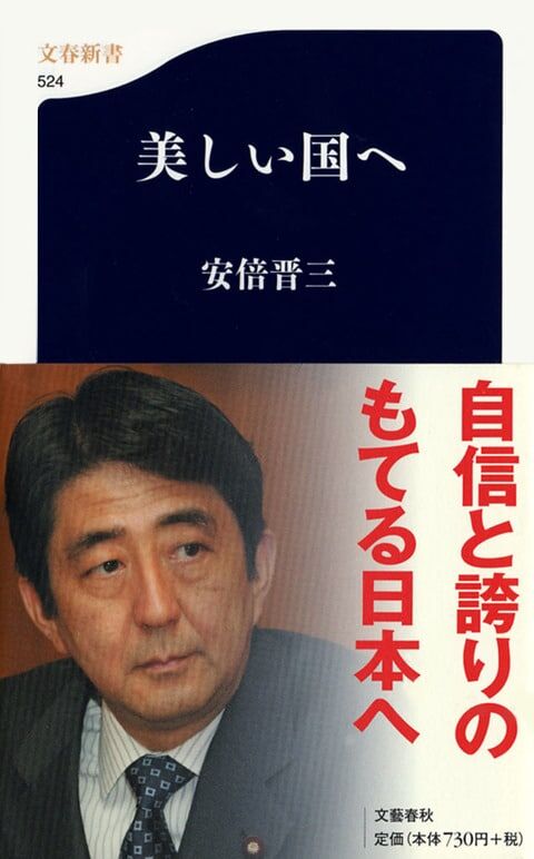 おかしな国へ??