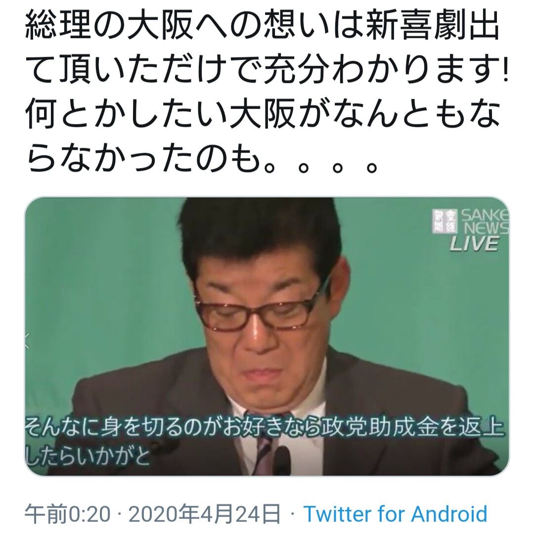 愛国ビジネスマンやホッシュマンに騙されないぞ。
	  在日朝鮮人と大阪の問題を終わらせるのだ！！
	コメント