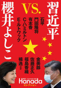 何で戦ってんの??