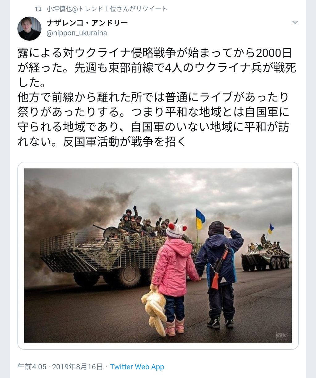 外国人に日本人視点で語らせるのは無理だよ 色々とおかしな話になっちゃうから 愛国ビジネスマンやホッシュマンに騙されないぞ 外国人に日本人視点で語らせるのは無理だよ 色々とおかしな話になっちゃうから 愛国ビジネスマンやホッシュマンに騙されないぞ