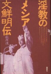 めしあの。。