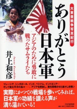 ありがとう?馬鹿なの??