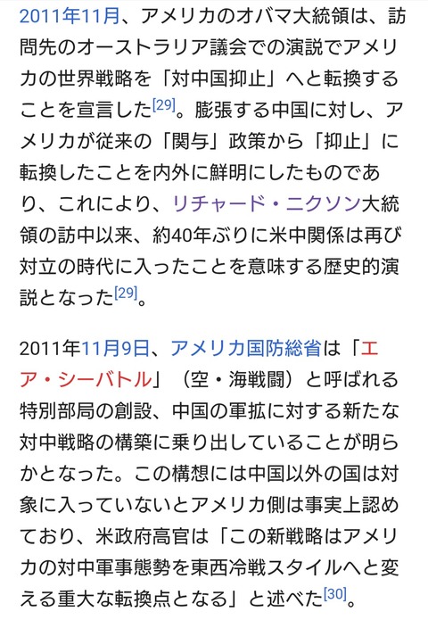 IRの話は吹き飛んだね。チャイナマネーやチャイニーズマフィア ...