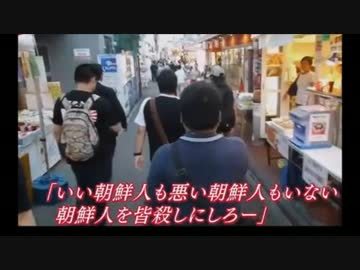 桜井誠