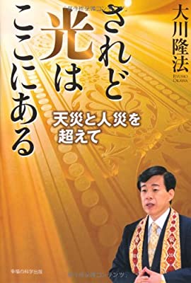 ひかり、かりかり