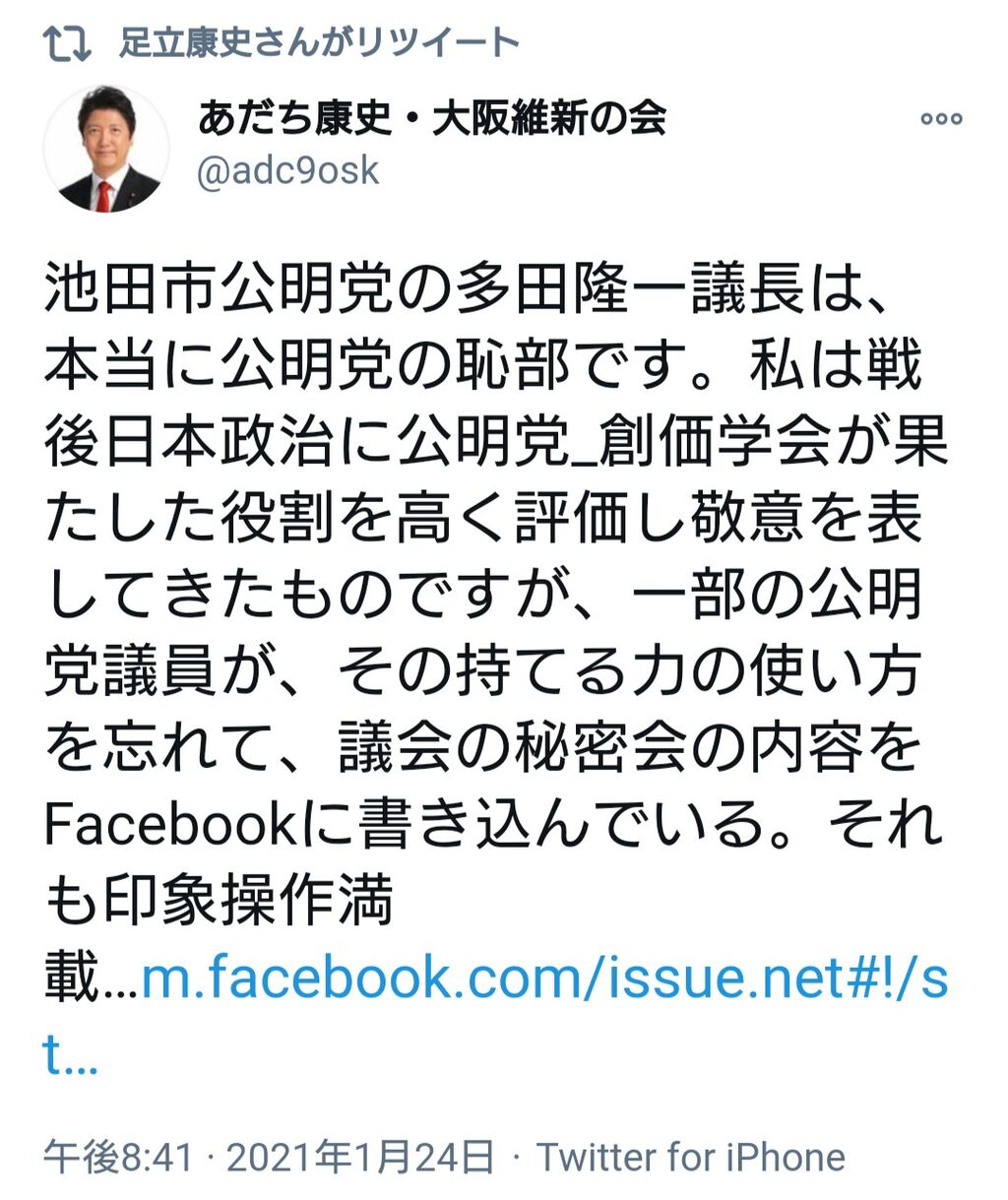 あだっちょんって 本当に見苦しくて醜い野郎なんだな 愛国ビジネスマンやホッシュマンに騙されないぞ あだっちょんって 本当に見苦しくて醜い野郎なんだな 愛国ビジネスマンやホッシュマンに騙されないぞ