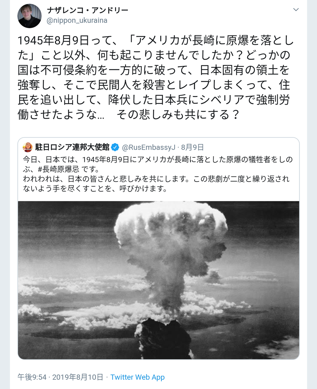 外国人に日本人視点で語らせるのは無理だよ 色々とおかしな話になっちゃうから 愛国ビジネスマンやホッシュマンに騙されないぞ 外国人に日本人視点で語らせるのは無理だよ 色々とおかしな話になっちゃうから 愛国ビジネスマンやホッシュマンに騙されないぞ