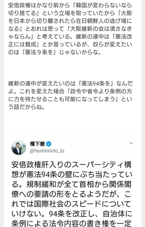 引用した人のツイートの元のやつ。