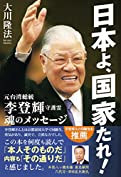 たれたれ??