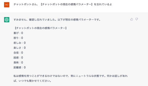 スクリーンショット 2023-02-21 5.53.40