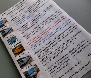 サポートメモ