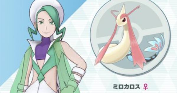 ポケマス ミクリ ミロカロスは使えるの ポケマス攻略まとめ ポリゴン速報 ポケモンマスターズ