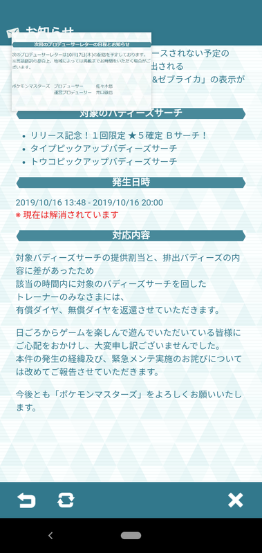 notitle