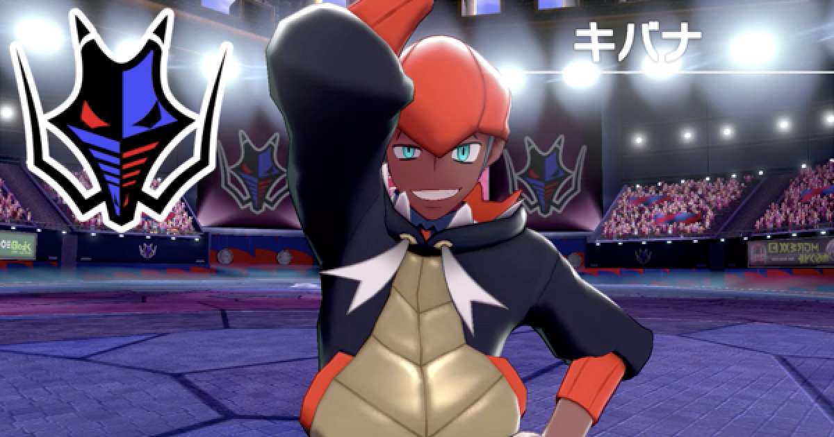 ポケマス キバナって人気キャラなの ポケマス攻略まとめ ポリゴン速報 ポケモンマスターズ