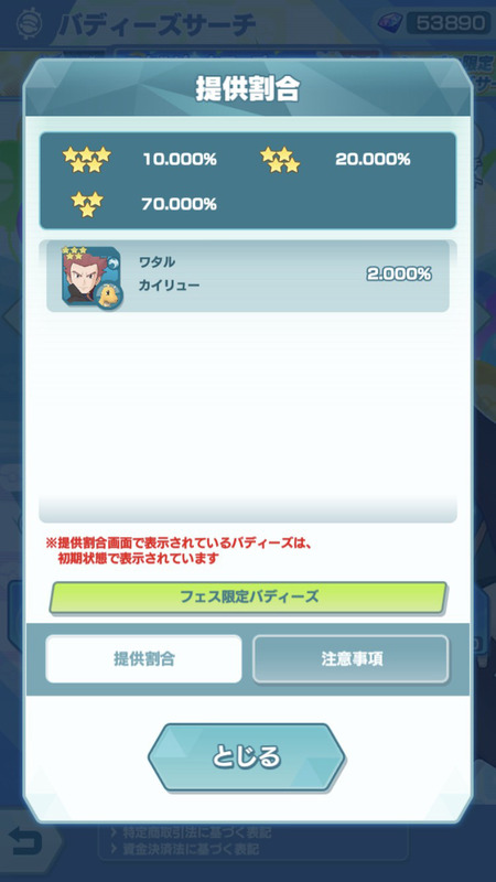 S__15294468