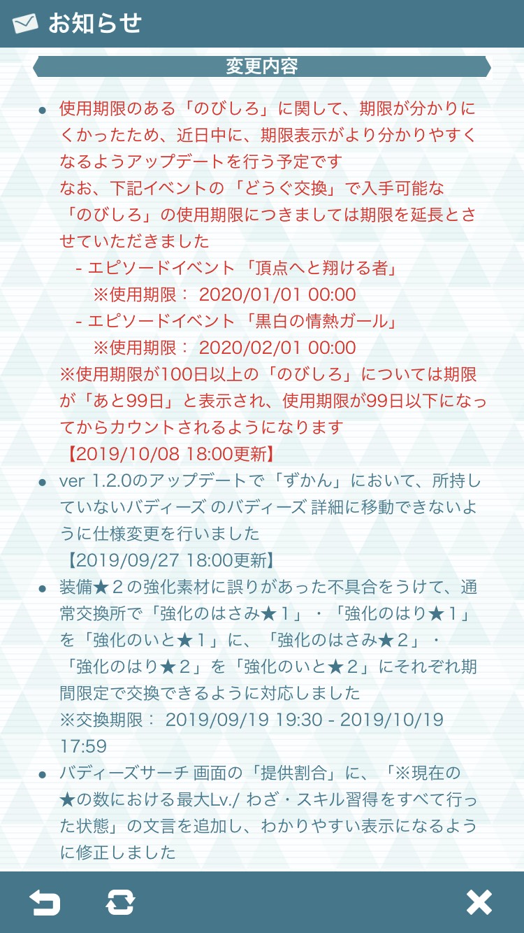 ポケマス イベント配布の のびしろ 5 が期限延長 既に使っちゃった人 ポケマス攻略まとめ ポリゴン速報 ポケモンマスターズ ポケマス イベント配布の のびしろ 5 が期限延長 既に使っちゃった人 ポケマス攻略まとめ ポリゴン速報 ポケモンマスターズ