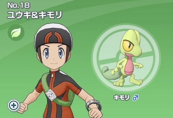 ポケマス ジュカインにしっとりクッキー 2使ったら特攻ダウン耐性8ついたｗｗｗ ポケマス攻略まとめ ポリゴン速報 ポケモンマスターズ