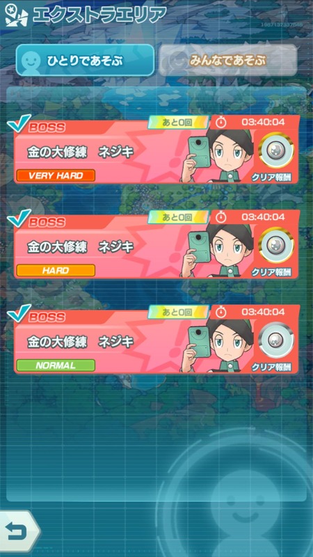 notitle