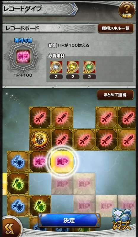 ストーン ボード バディ ポケマス