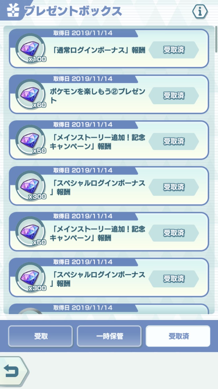 ポケマス 5プリム オニゴーリ ピックアップバディーズサーチ開催 他にも色々来てるぞおおおおお ポケマス攻略まとめ ポリゴン速報 ポケモンマスターズ