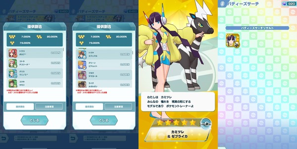 notitle