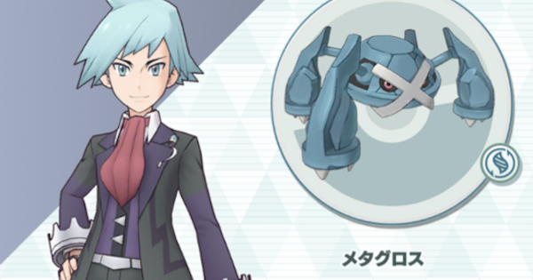 ポケマス メタグロスにアイヘを覚えさせてないとメガシンカ時にバレパンを覚えない ポケマス攻略まとめ ポリゴン速報 ポケモンマスターズ